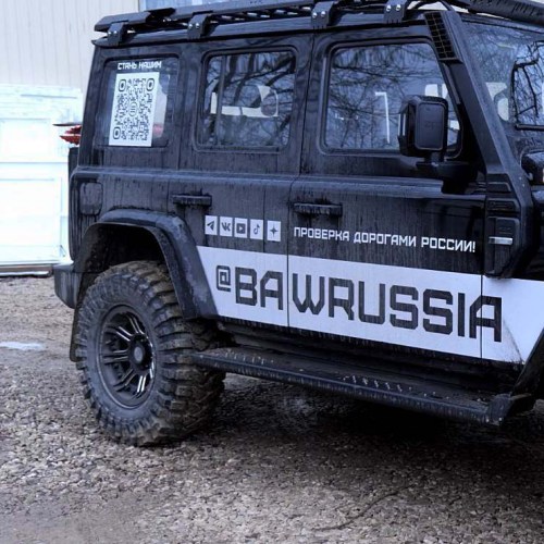 Porogi-baw-212-0